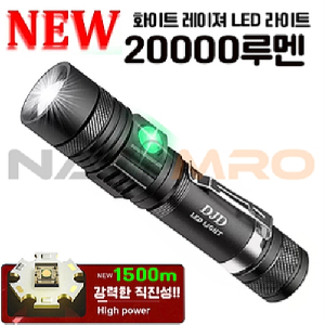 충전식 화이트레이져 LED 라이트 (518W)_1EA