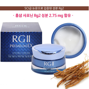 알지투 홍삼추출물 건성화된 피부보습 여자크림 55ml