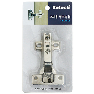 코텍 교체용씽크경첩