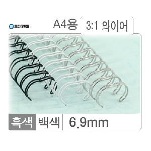 와이어링(3:1/6.4mm)백색/100개입