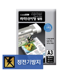 라미에이스)프리미엄코팅필름(100MIC. A3(303 X 426mm)