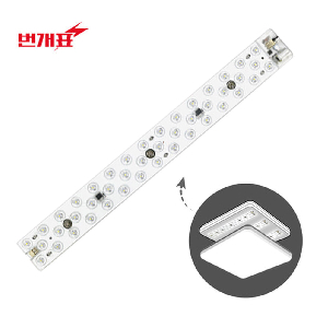 번개표 LED 리폼램프 25W  FPL36 대체용