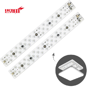 번개표 LED 리폼램프 30W-D 2개입  주광색 FPL55 대체용