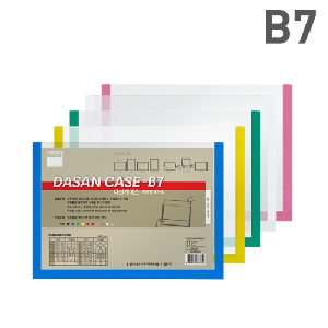 다산)다산케이스(PVC/B7/가로/백색)