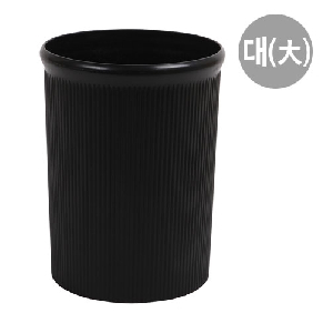 창신)주름오픈휴지통 대(233*233*300㎜)