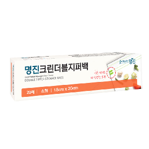 명진 크린 더블지퍼백 소 18cm x 20cm 20매