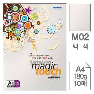 삼원)매직터치A4(M02.백색/180g/10매)