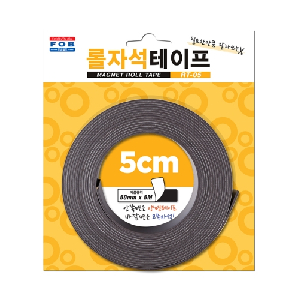 포비월드)롤 자석테이프(RT-05/50mm*5m)