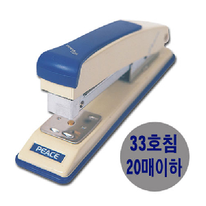 피스)스테플러(35N)