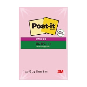 3M)포스트-잇 강한점착용(656/러블리핑크/51*76mm)