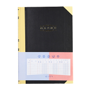 장부A4(400P/상품)