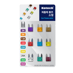 코텍 자동차 휴즈 소