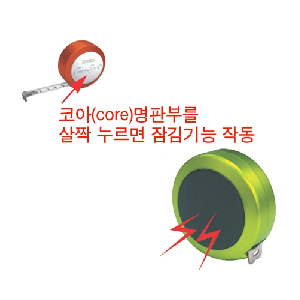 코메론)터치락줄자(3M)