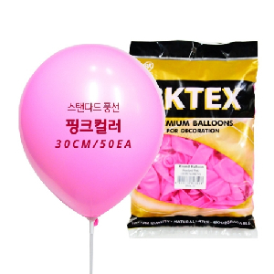 일반풍선(30Cm/핑크/50입)