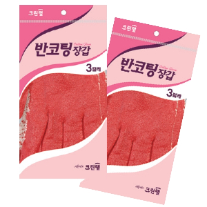 크린랲반코팅장갑3컬레