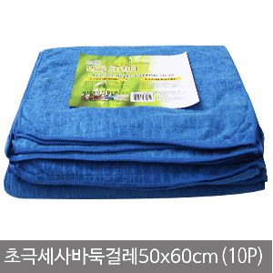 초극세사바둑걸레50cmx60cm(10P)