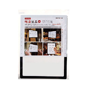 아트사인)메모보드(검정/A4/PP1003/8846)