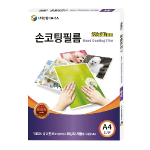 삼은)손코팅필름(A4/100mic/20매)