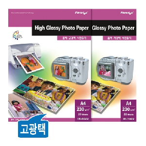 폼텍)고광택 포토용지(IH-6022/230g/A4/20매)