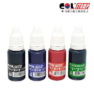 자동스탬프잉크(불변잉크/청/17ml)