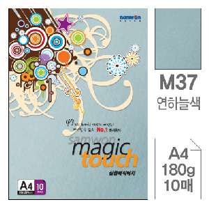 삼원)매직터치A4(M37.연하늘색/180g/10매)