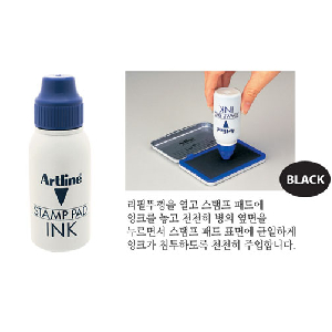 아트라인)스탬프패드 리필잉크(흑색/ESA-2N)