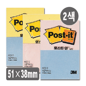 3M)포스트-잇 노트(653-2/노랑.러블리핑크/51*38mm)