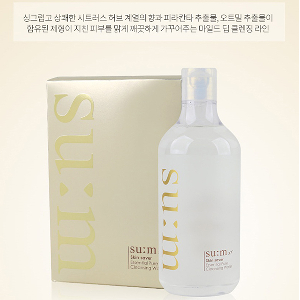 숨37 상쾌한 시트러스 허브계열 향 클렌징워터 400ml