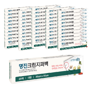 명진 크린 지퍼백 대 30x35x20매 50개입