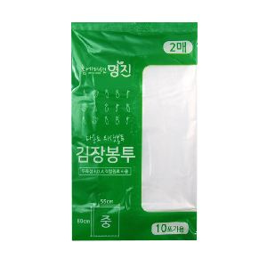 명진 김장봉투2P 중 10포기용