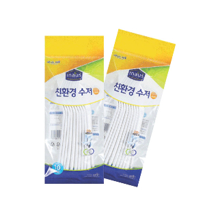 크린랩친환경수저
