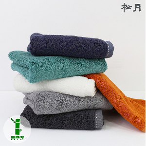 송월타올 솔리드 뱀부무지 200g 수건 대나무추출원사 625GSM