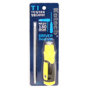 코텍 양용드라이버 180mm