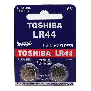 도시바)코인형건전지(LR44/2입)