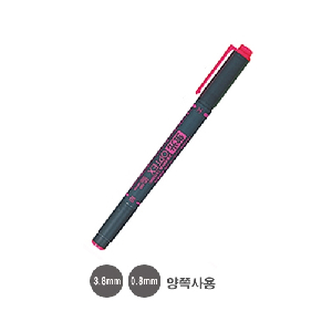 제브라)옵텍스 형광펜(양쪽사용:3.8mm/0.8mm/분홍)