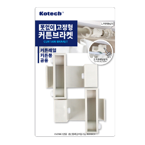 못없이 커튼고정브라켓 2EA