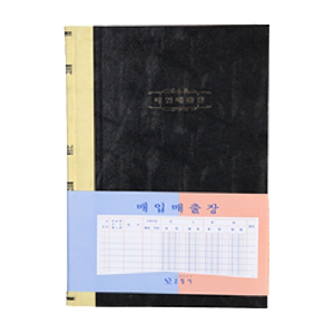장부A4(400P/매매)