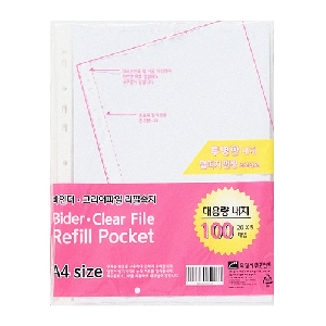 희망)클리어화일내지(대용량/A4/100매/EH087)