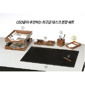 우드)원목메모케이스(1278WDN-W/월넛)