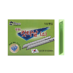 피스)컷터날(소형)