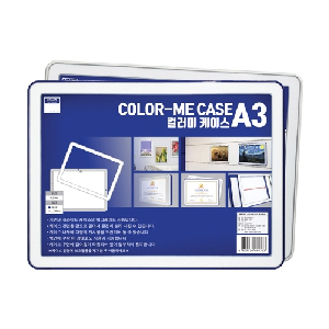 다산)컬러미케이스(CM-A3/A3/연회색)