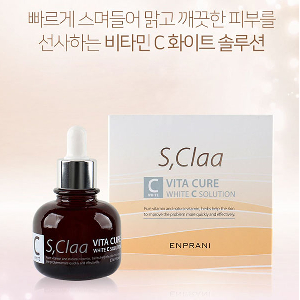 에스클라 맑고 깨끗한피부 미백 화이트닝 솔루션 50ml