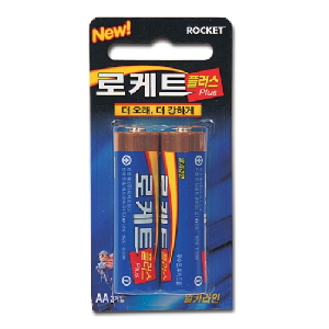 로케트)알카라인 건전지(AA/B2)