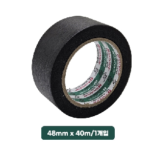 흑마스킹테이프(48mm*40m/1개입)