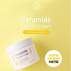 건조한피부 부드럽고 여성화장품 크림 100ml 비타민
