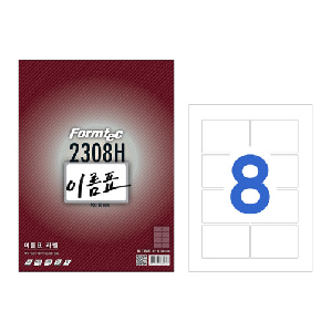폼텍)이름표 라벨(NL-2308H/20매)레이저&amp;잉크젯 겸용
