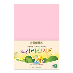 삼원)칼라색지 8절(N05/분홍색/100매)