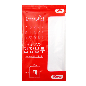 명진김장봉투2P(대_15포기용)