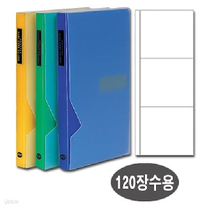 아톰)명함철,PP(120장/N101)흑색