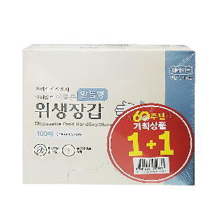 이라이프 알뜰형 위생장갑 100매 알뜰기획 2매입